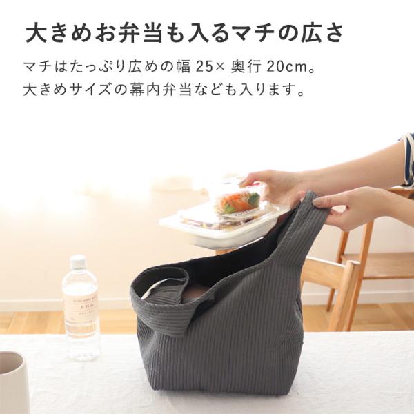 bon moment ずれにくいエコバッグ コンビニバッグ／ボンモマン