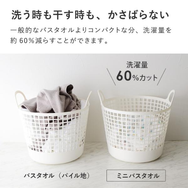 kukka ja puu 47×100cm ふんわり4重ガーゼ ミニバスタオル