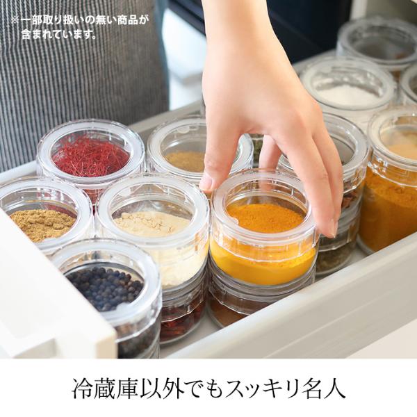 セラーメイト チャーミークリアー S1 保存容器 くるい 調味料 セラーメイト チャーミークリアー S1 保存容器 くるい 調味料