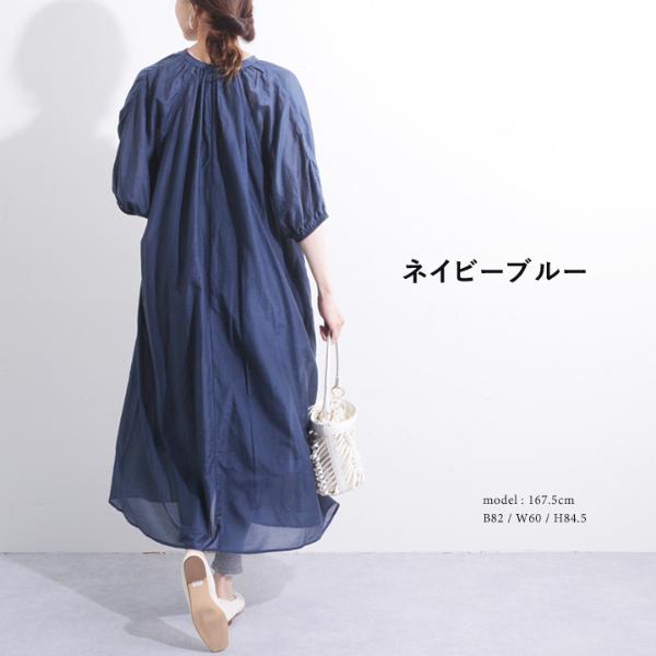 コットン シルク インナー付き リラックス ワンピース／アグレアーブル 