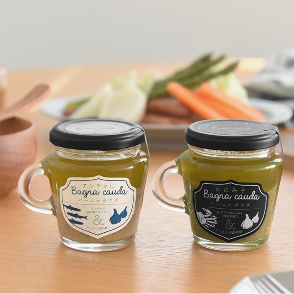 バーニャカウダ かにみそ／アンチョビ ｜ アンジェ web shop（本店）