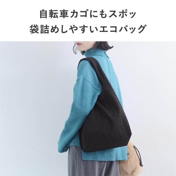 バッグ bon bon moment マチの大きなエコバッグ M／ボンモマン ｜ アンジェ