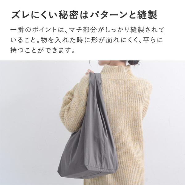 bon moment マチの大きなエコバッグ M／ボンモマン ｜ アンジェ web
