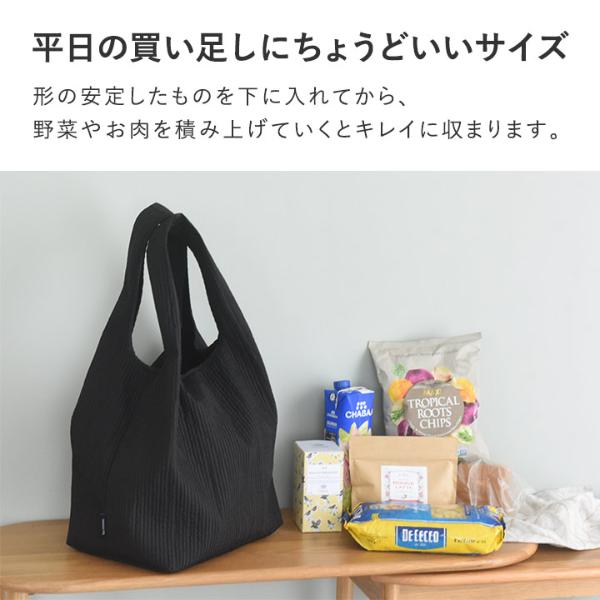 bon moment マチの大きなエコバッグ M／ボンモマン ｜ アンジェ web