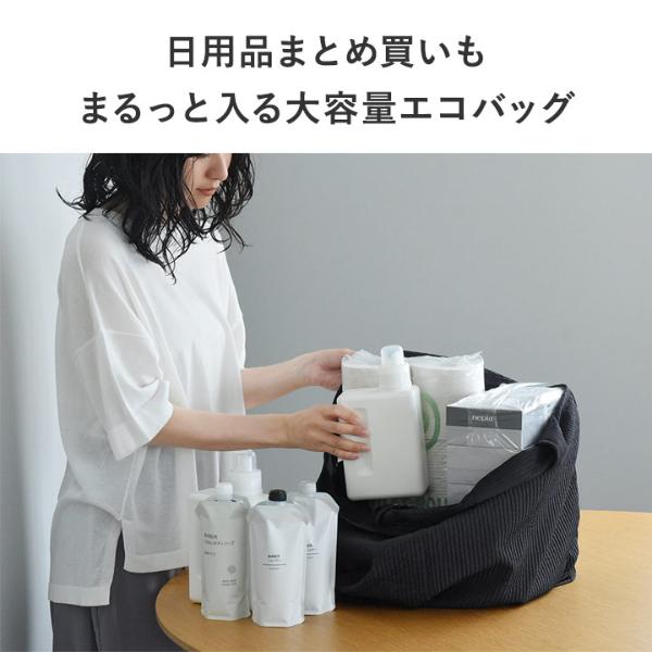 bon moment マチの大きなエコバッグ L／ボンモマン ｜ アンジェ web