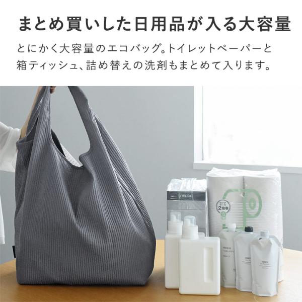 bon moment マチの大きなエコバッグ L／ボンモマン ｜ アンジェ web