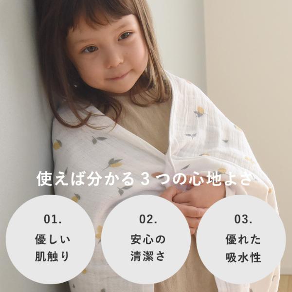 2枚セット】kukka ja puu 47×100cm ふんわり4重ガーゼ ミニバス