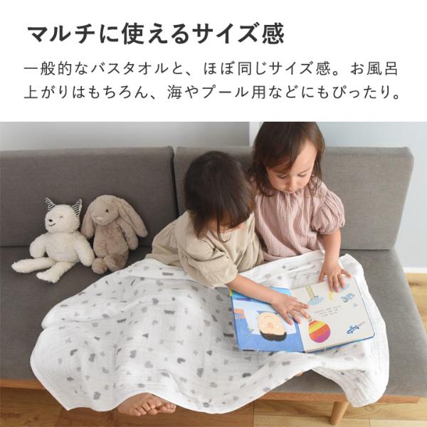 2枚セット】kukka ja puu 65×120cm ふんわり4重ガーゼ バスタオル