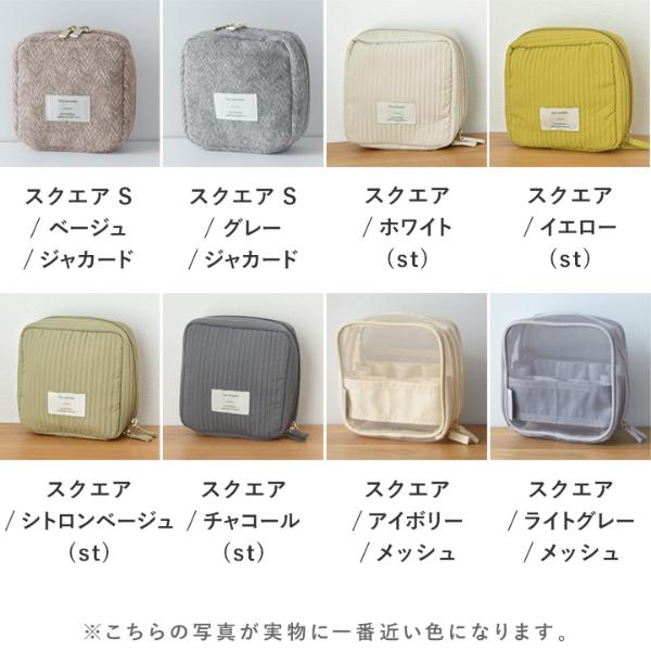 bon moment 整理ができる化粧ポーチ／ボンモマン ｜ アンジェ web shop 