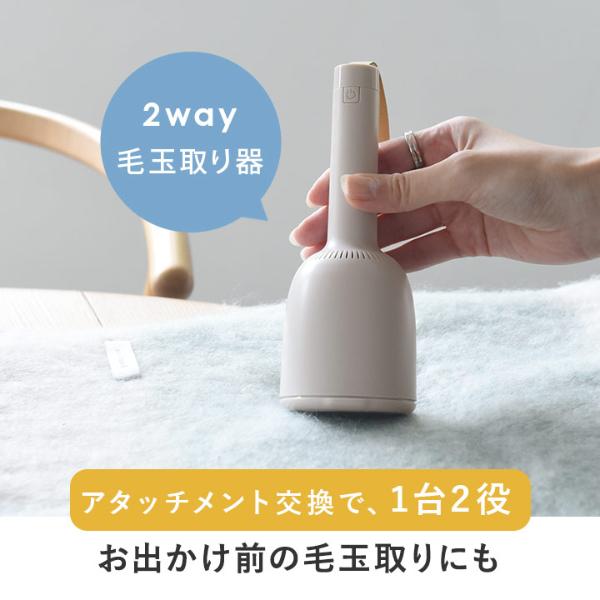 正規品】吊るせるベル型 卓上掃除機＆毛玉取り器 ハンディ掃除機 ミニ