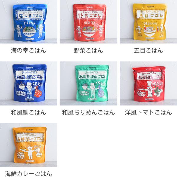 HOZONHOZON 防災シリーズ おいしいごはん 長期保存対応食品