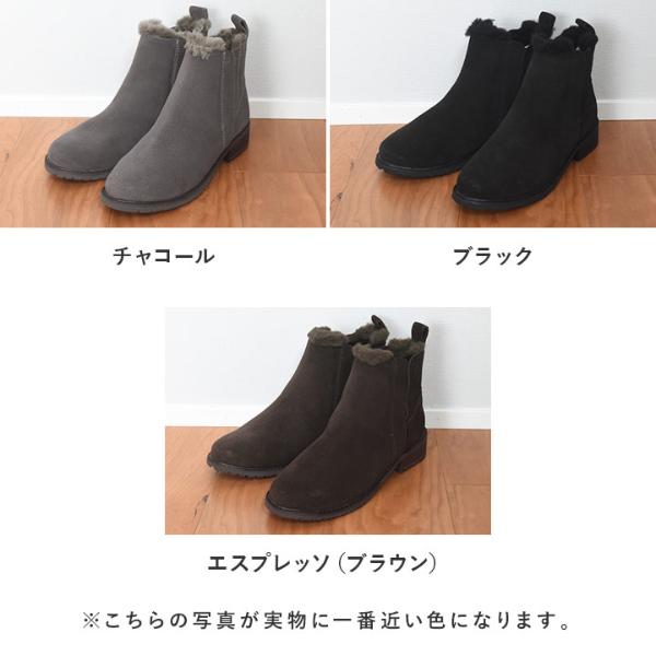 EMU Australia エミュ 防水ブーツ サイドゴア パイオニア Pioneer  