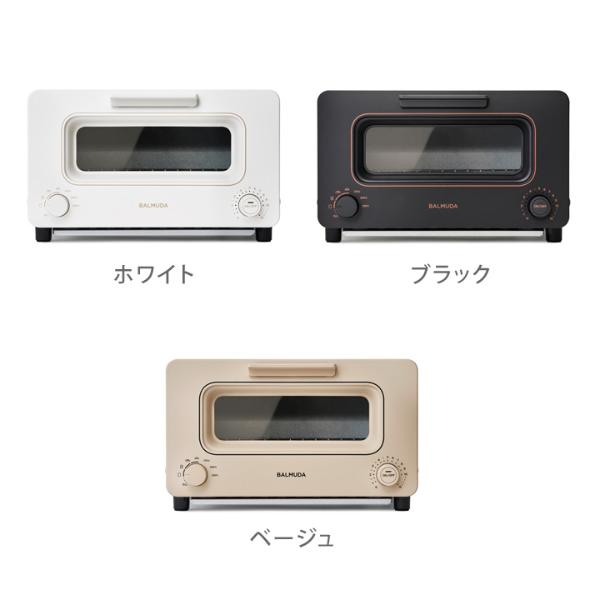 BALMUDA The Toaster／バルミューダ ザ トースター K05A【送料無料 
