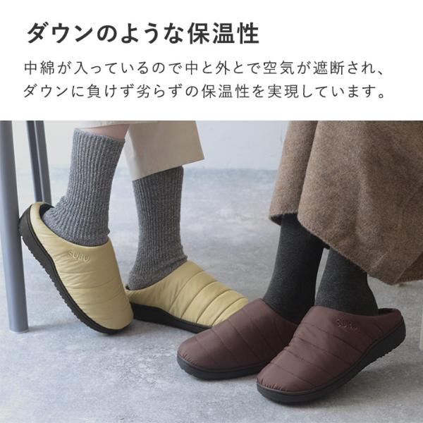 SUBU サンダル（冬用サンダル）／スブ【送料無料】 ｜ アンジェ web