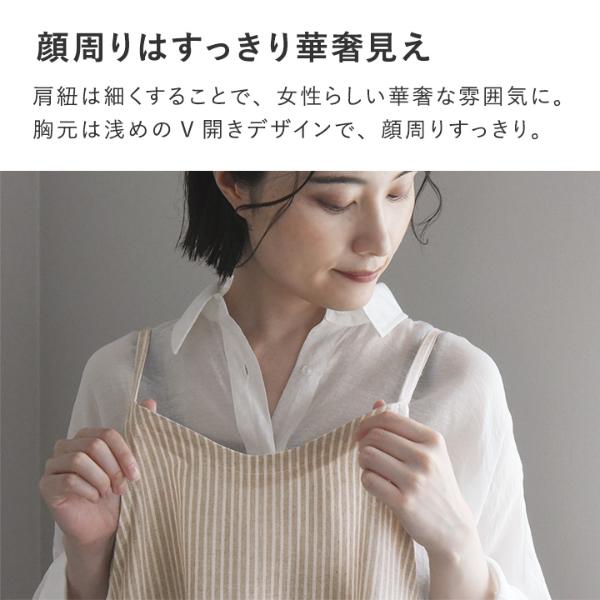 bon moment ワンピみたいな キャミソールエプロン コットン 軽量