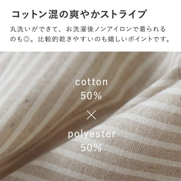 bon moment ワンピみたいな キャミソールエプロン コットン 軽量