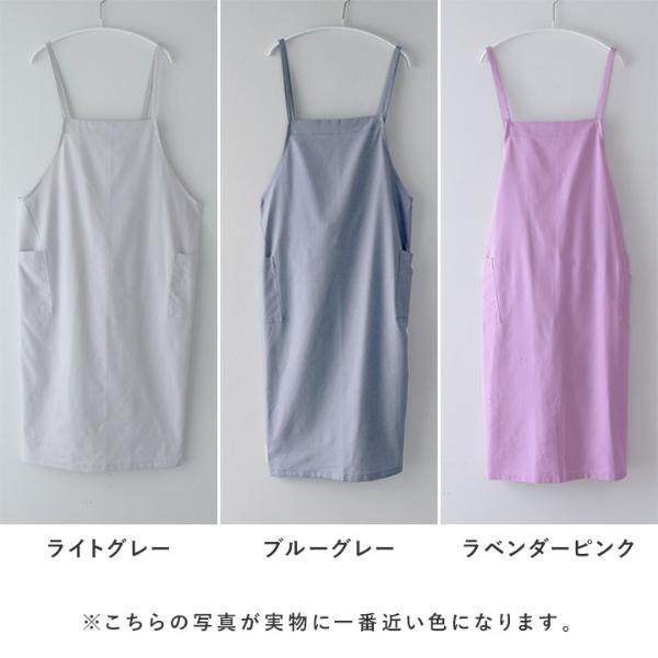 こまさま専用ページ bon moment 軽くて疲れにくい シンプルエプロン／ボンモマン