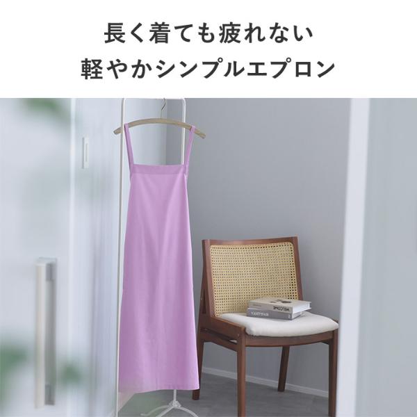 bon moment 軽くて疲れにくい シンプルエプロン／ボンモマン