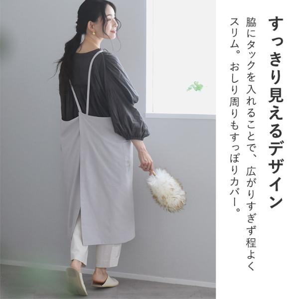 ありたサイズ1 bon moment 軽くて疲れにくい シンプルエプロン／ボンモマン