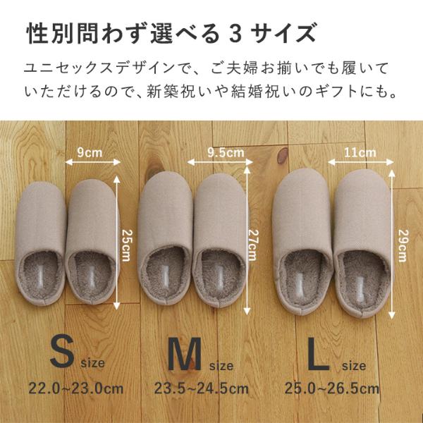bon moment すっきりあったか ルームシューズ スリッパ／ボンモマン