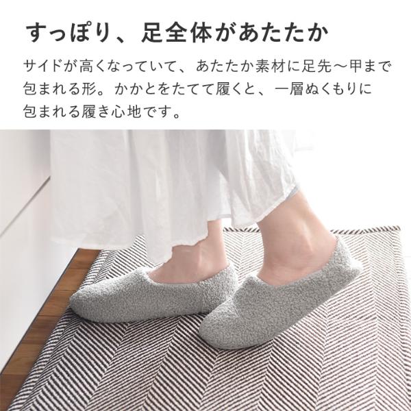 bon moment もこもこループ ボア ルームシューズ スリッパ