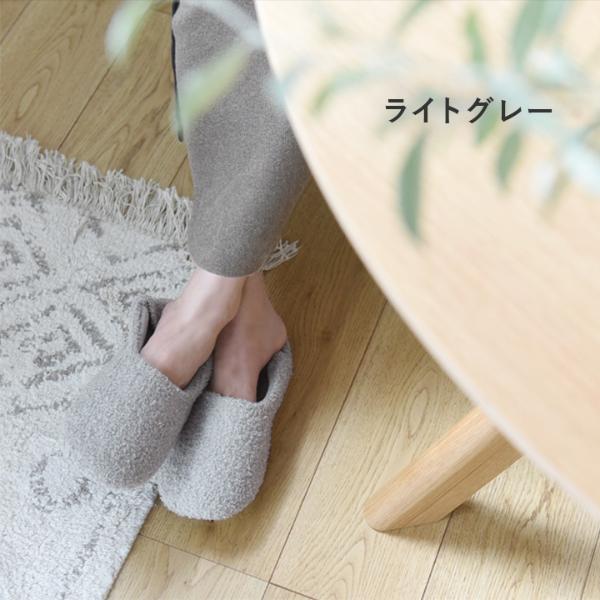 bon moment もこもこループ ボア ルームシューズ スリッパ