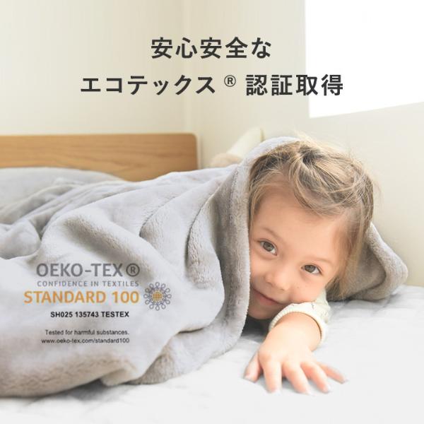 bon moment やみつき毛布 極上プレミアム マイクロファイバー