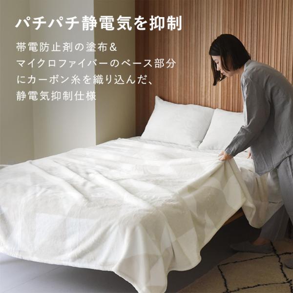 布団・毛布 yumi nmin bon moment やみつき毛布 極上プレミアム マイクロファイバー