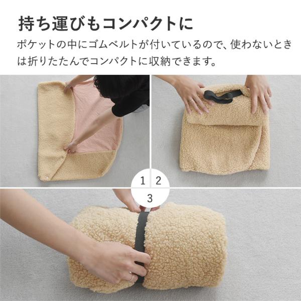 kukka ja puu 首元から足元まですっぽり 自転車用 防寒