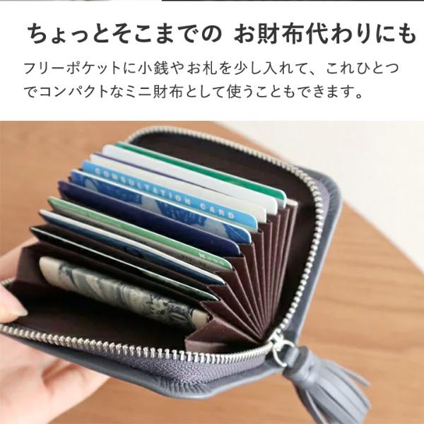 本革ラムレザー タッセル付き カードケース／ Agreable アグレ