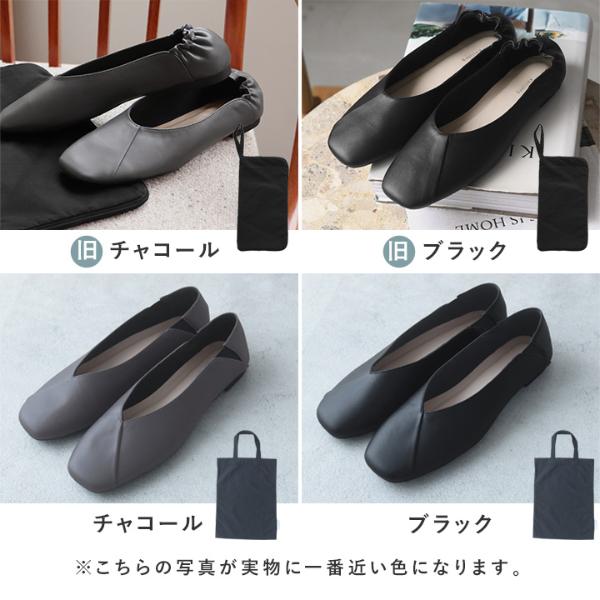 携帯シューズ】Vカットデザイン スクエアトゥ 携帯スリッパ／kauliina