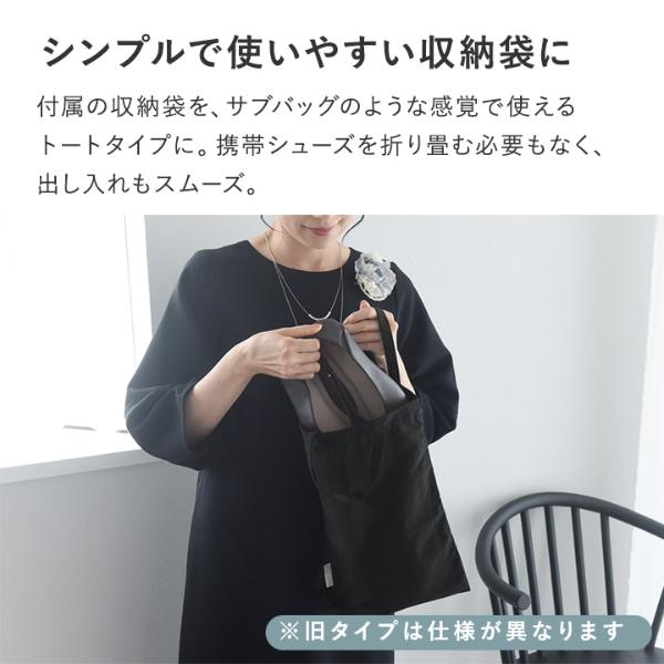 携帯シューズ】Vカットデザイン スクエアトゥ 携帯スリッパ／kauliina