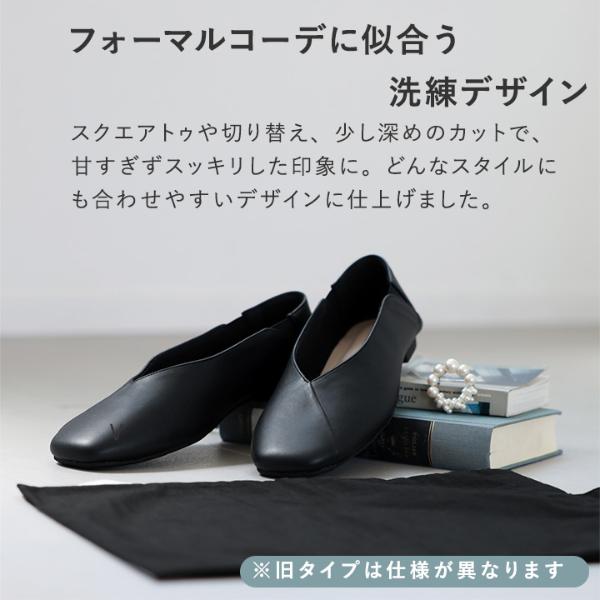 携帯シューズ】Vカットデザイン スクエアトゥ 携帯スリッパ／kauliina