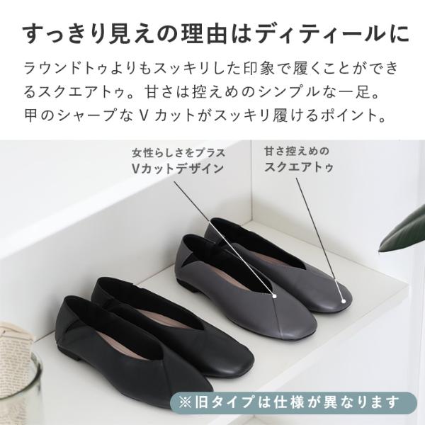 携帯シューズ】Vカットデザイン スクエアトゥ 携帯スリッパ／kauliina