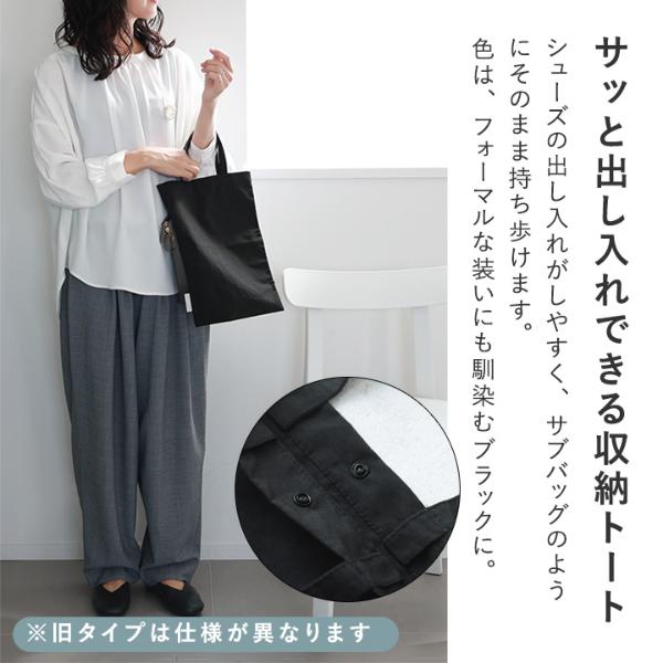 携帯シューズ】Vカットデザイン スクエアトゥ 携帯スリッパ／kauliina