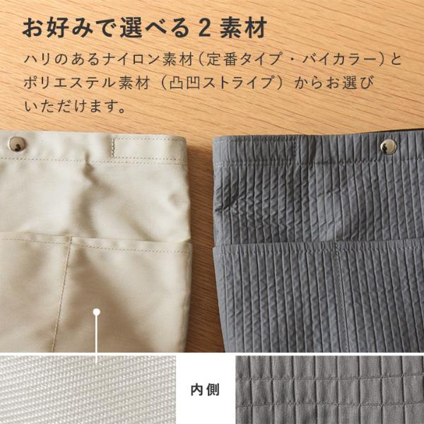 bon moment バッグを仕切れる 深型 バッグインバッグ／ボンモマン