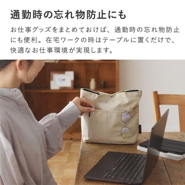 bon moment バッグを仕切れる 深型 バッグインバッグ