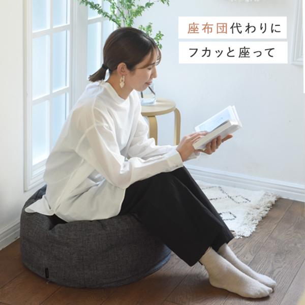 ZIP!』で話題】bon moment リビングクッションになる 掛け布団収納