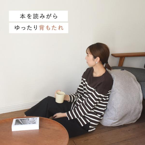 ZIP!』で話題】bon moment リビングクッションになる 掛け布団収納