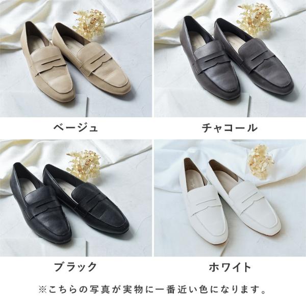 日本製】軽やかローファー／Agreable アグレアーブル【送料無料