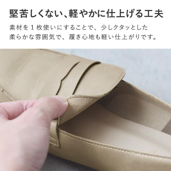 日本製】軽やかローファー／Agreable アグレアーブル【送料無料