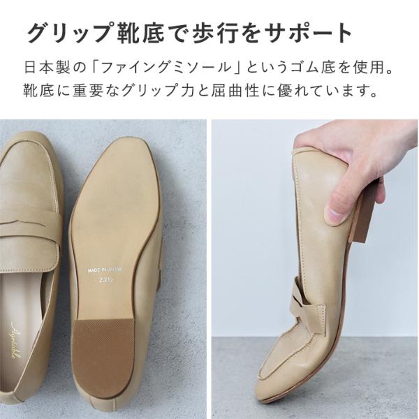 日本製】軽やかローファー／Agreable アグレアーブル【送料無料