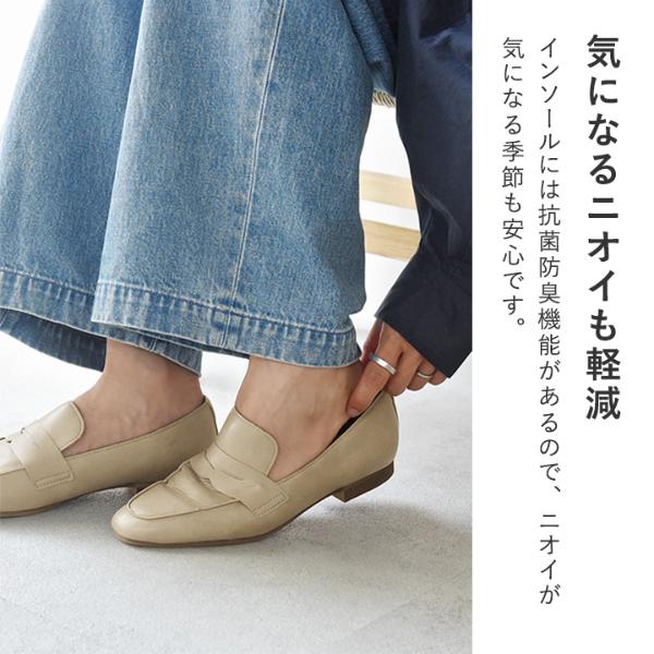 日本製】軽やかローファー／Agreable アグレアーブル【送料無料