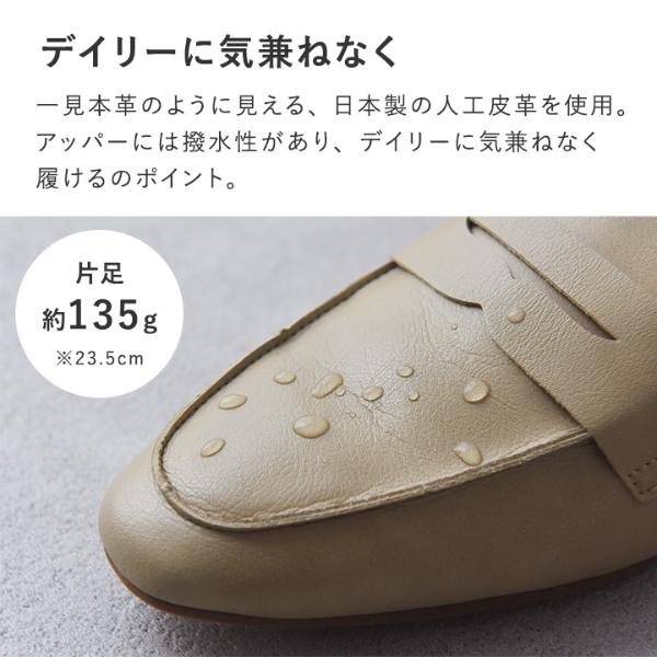 日本製】軽やかローファー／Agreable アグレアーブル【送料無料