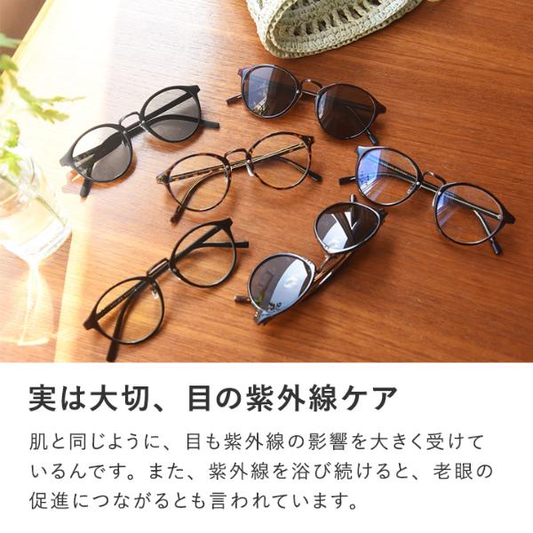 アンジェ別注】ボストンサングラス ブルーライトカット＆UVカット クリアレンズ PCメガネ／ATELIER BRUGGEアトリエブルージュ【送料無料】  ｜ アンジェ web shop（本店）