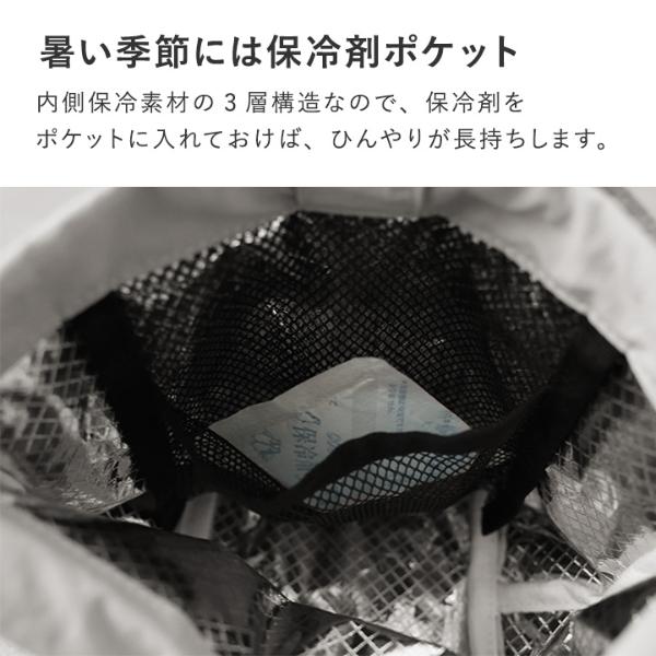 bon moment 巾着型 保冷ランチバッグ 選べる2サイズ／ボンモマン ｜ アンジェ web shop（本店）
