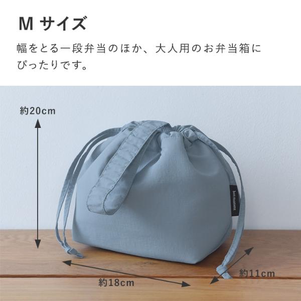 bon moment 巾着型 保冷ランチバッグ／ボンモマン ｜ アンジェ web 