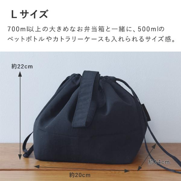 bon moment 巾着型 保冷ランチバッグ／ボンモマン ｜ アンジェ web 