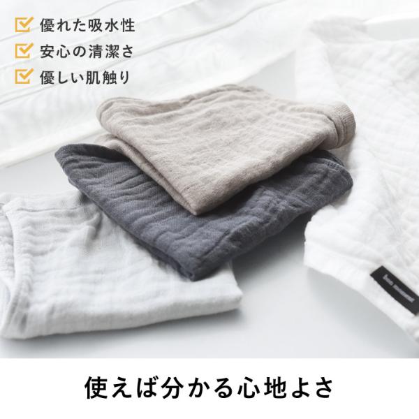 ハンドメイド 8重ガーゼ バスタオル さがさ 