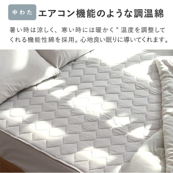 ひんやりドライコットン bon moment ドライコットン 敷きパッド